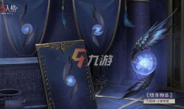 入殓师新皮肤爆料视频,神秘氛围渲染生死离别