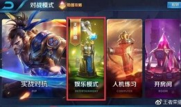 王者荣耀2最新爆料