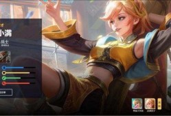 姬小满皮肤最新爆料,华丽蜕变，神秘力量觉醒