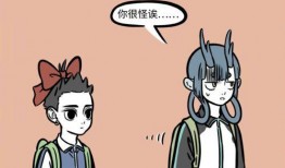 非人哉联动最新爆料图,神秘角色亮相，奇幻冒险即将开启！